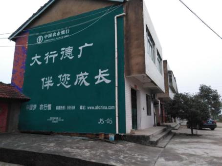 连云港制作墙体广告应该关注的问题