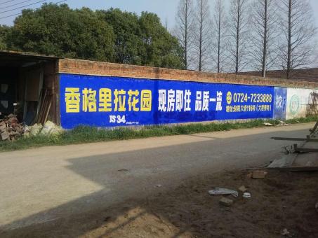 连云港墙体广告对比传统广告媒介的优势在哪里