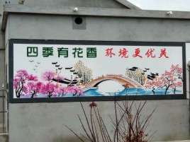 连云港墙绘的特点和形势