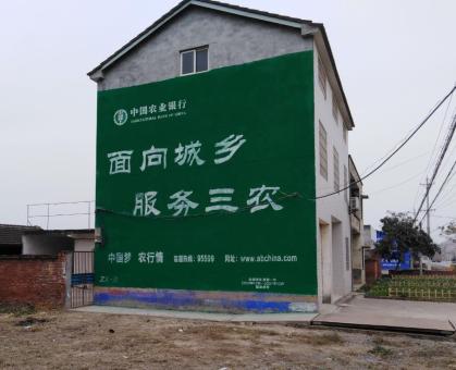 连云港为什么制作墙体广告