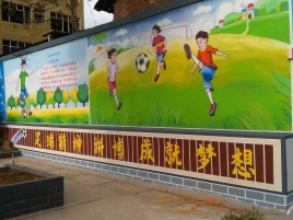 连云港墙体彩绘让生活更有品味