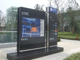连云港标牌的分类