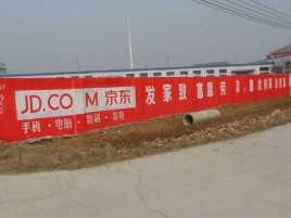 连云港户外墙体广告效果听得见