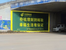 连云港墙体广告的整合营销的新方式