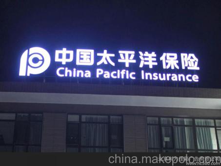 连云港背光发光字原来有这么多优势,难怪有眼光的客户都选它