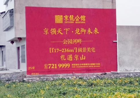 连云港墙体广告发布的关键问题