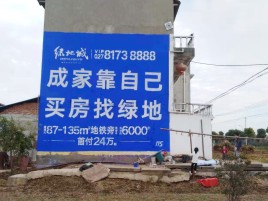 连云港墙体广告位置选择重要性