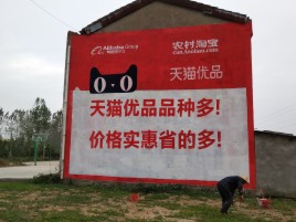 连云港互联网广告横飞的当下，为什么最受欢迎的依然是户外墙体广告？