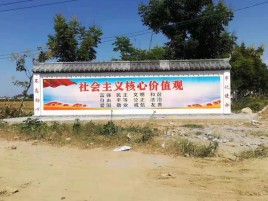 连云港墙体彩绘环保吗？有哪些优点呢？