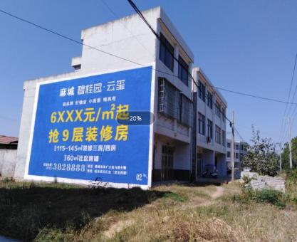 如何策划连云港墙体广告的投放？