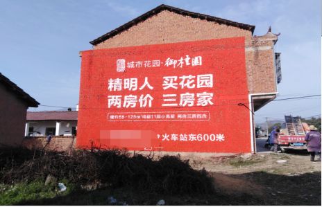 连云港如何让湖北墙体广告展现好的效果？