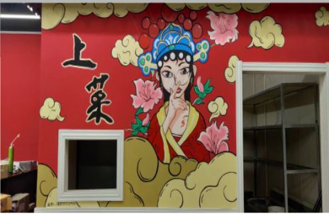 连云港墙体彩绘的发展和应用