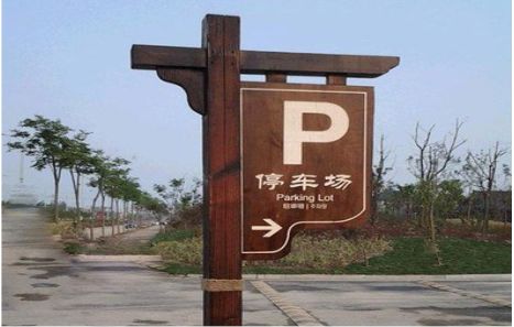 连云港制作标识牌需要注意什么？