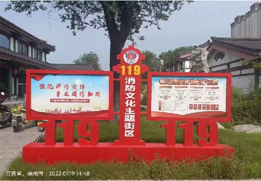 连云港宣传栏制作工艺