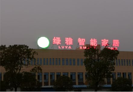 连云港楼顶冲孔发光字是怎么安装的?