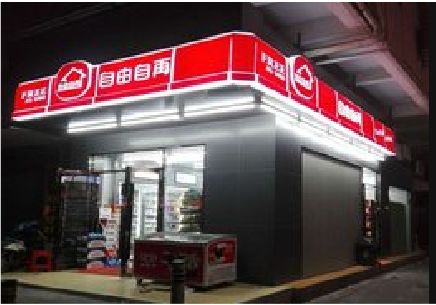 连云港便利店灯箱制作材质如何选择？