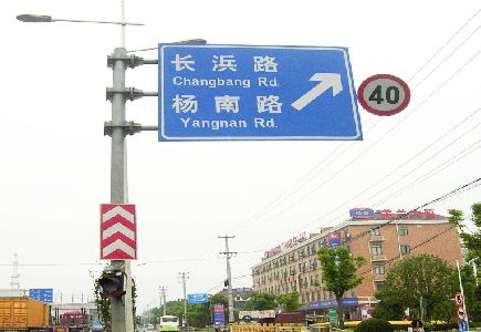 连云港标识牌质量保证措施
