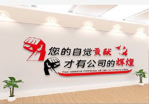 连云港企业文化墙装在哪里合适？