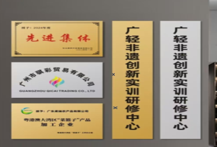 连云港不锈钢腐蚀牌制作流程