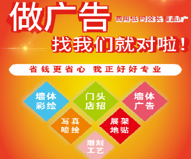 连云港户外广告安装知识。