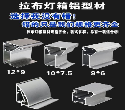 连云港灯箱的制作型号有哪些？