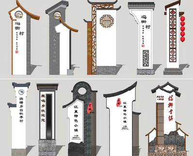 连云港美丽乡村标识标牌有哪些分类？