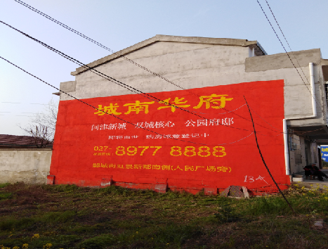 连云港房地产墙体广告内容如何敲定？