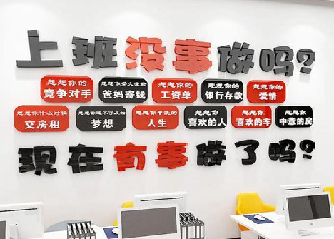 连云港如何利用亚克力制作公司文化墙？