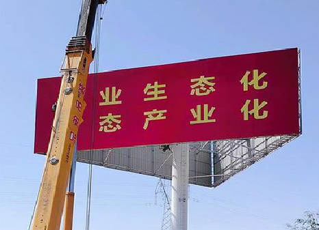 连云港广告牌制作设计的重要因素。