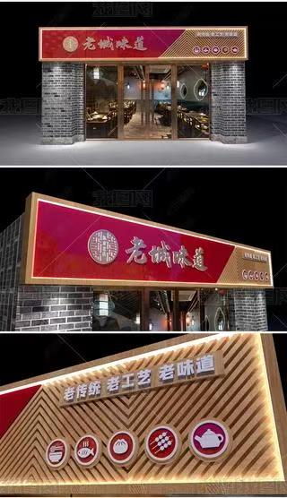 连云港门头广告概念以及它的特点及优势