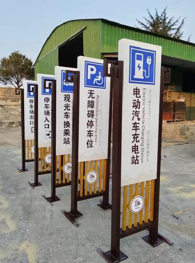 连云港标识标牌常见的问题解析。