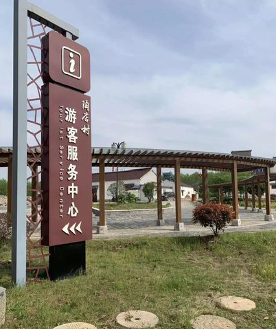 连云港乡村景点建设标识标牌系统要注意什么？