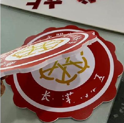 连云港PVC加UV打印的过程梳理。